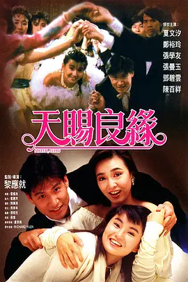 台湾50部三级真做