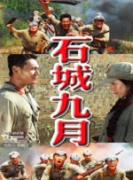 新婚旅行